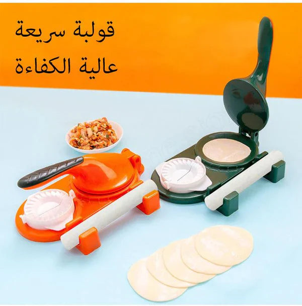 Smart Cart™2 in 1 Multifunctional Samosa & Dumpling Maker